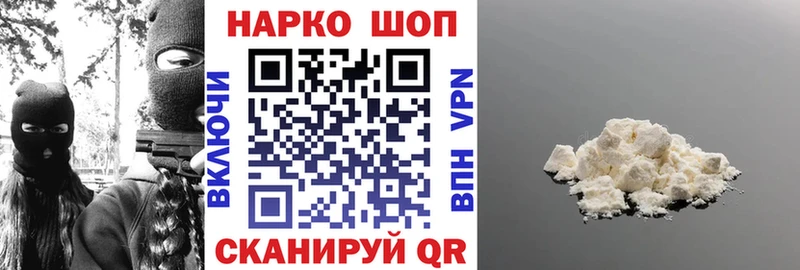 Где купить Прокопьевск A PVP КОКАИН Гашиш Мефедрон МАРИХУАНА