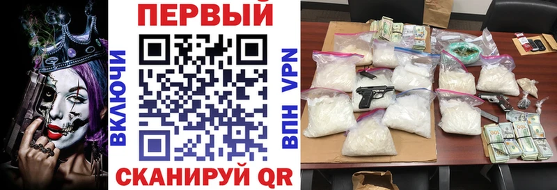 Амфетамин 97% Прокопьевск