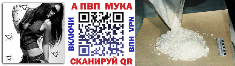 купить наркотик  Прокопьевск  Alpha-PVP кристаллы 