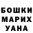 Кетамин VHQ Slava Lyushnya
