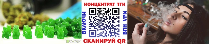 Cannafood конопля  Прокопьевск 