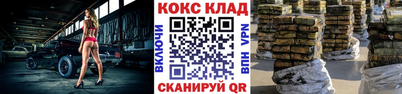 КОКАИН VHQ  купить наркотики цена  Прокопьевск 