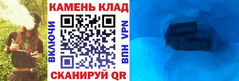 закладка  Прокопьевск  ГАШ VHQ 