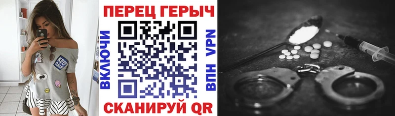 Героин VHQ  Прокопьевск 