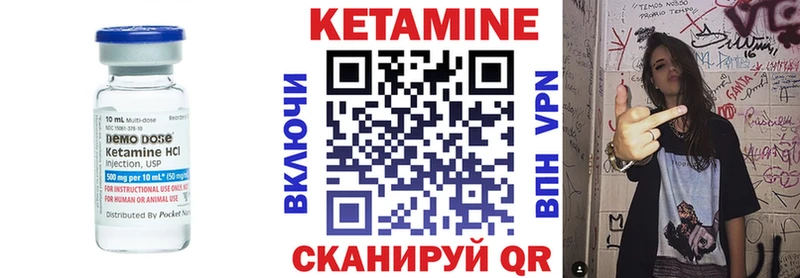 даркнет наркотические препараты  купить наркотики цена  Прокопьевск  КЕТАМИН VHQ 