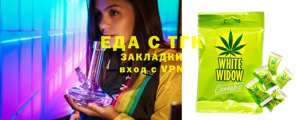 стафф Бугульма