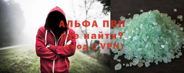 стафф Бугульма