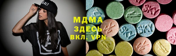 стафф Бугульма