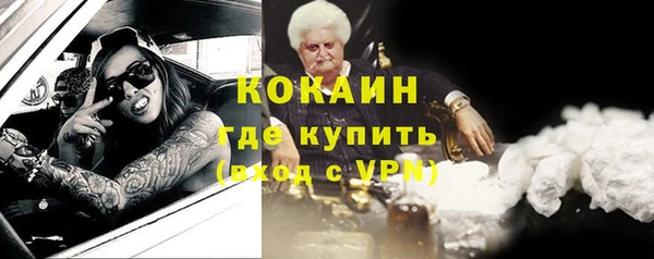 стафф Бугульма