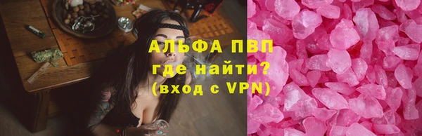 стафф Бугульма