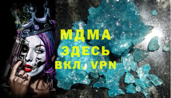 стафф Бугульма