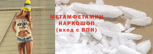 стафф Бугульма