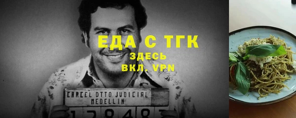 стафф Бронницы