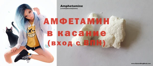 стафф Бугульма