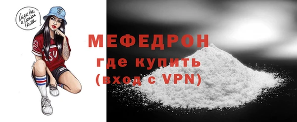 стафф Бронницы