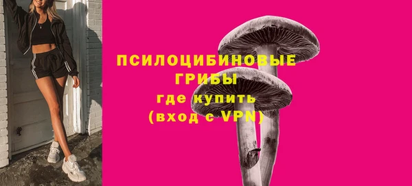 стафф Бугульма