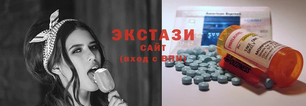 стафф Бугульма