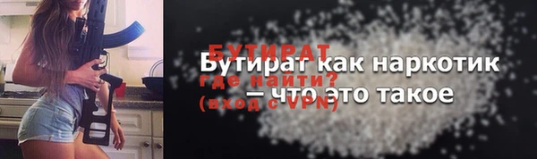 стафф Бугульма