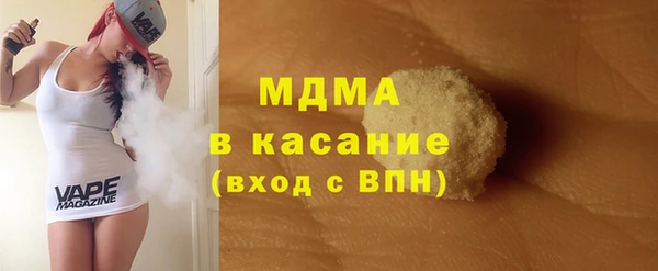 стафф Бронницы