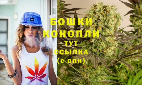 стафф Бугульма