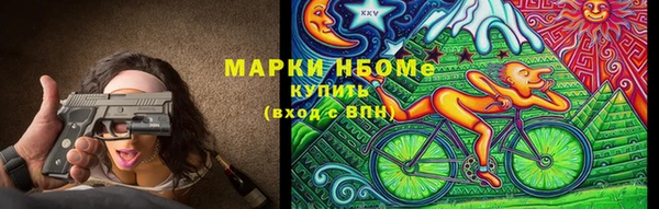 стафф Бронницы