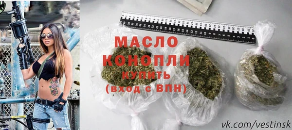 стафф Бронницы