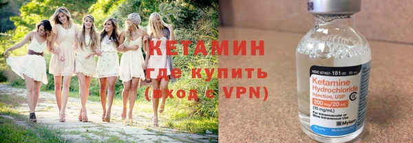 стафф Бугульма