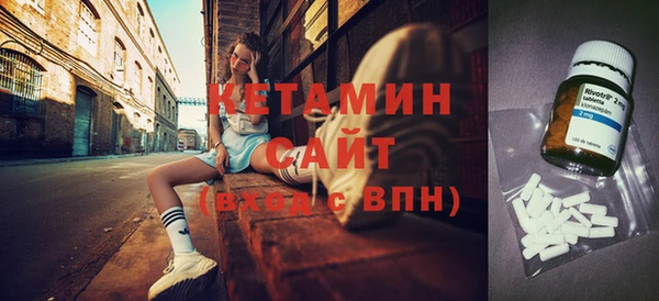 стафф Бугульма