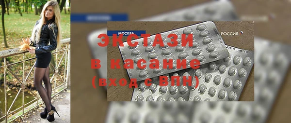 стафф Бронницы