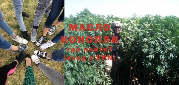 стафф Бронницы