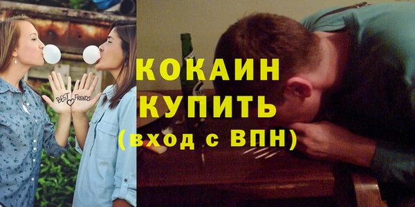 стафф Бронницы
