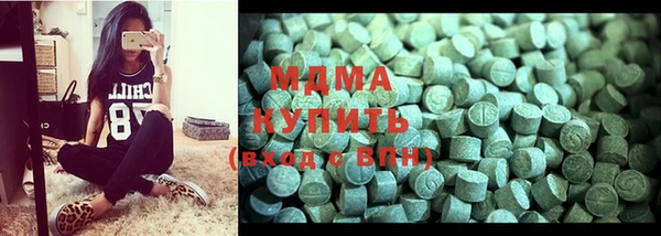 стафф Бугульма