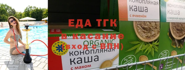 стафф Бугульма