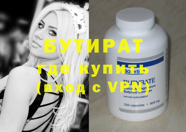 стафф Бугульма