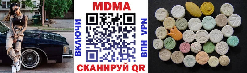 магазин  наркотиков  Прокопьевск  MDMA crystal 