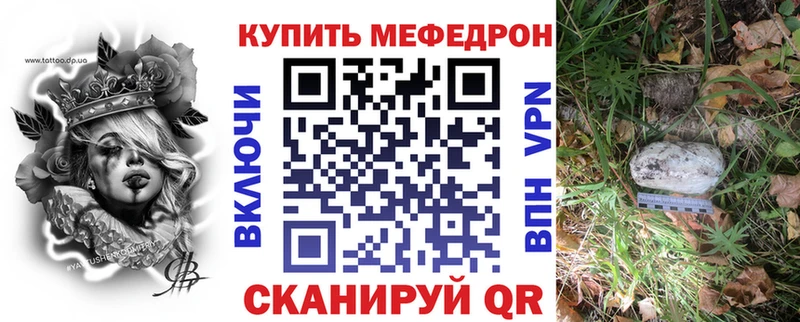 МЕФ мука Прокопьевск