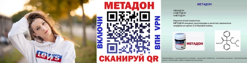 МЕТАДОН VHQ  KRAKEN   Прокопьевск  продажа наркотиков 