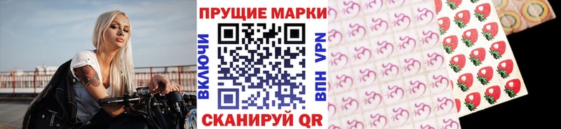 как найти закладки  Прокопьевск  Наркотические марки 1,5мг 