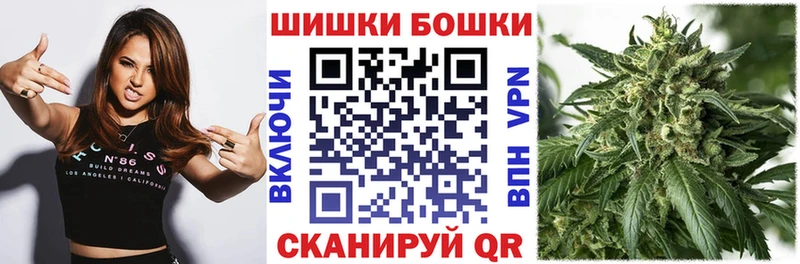 hydra ссылка  продажа наркотиков  Прокопьевск  Бошки марихуана Bruce Banner 